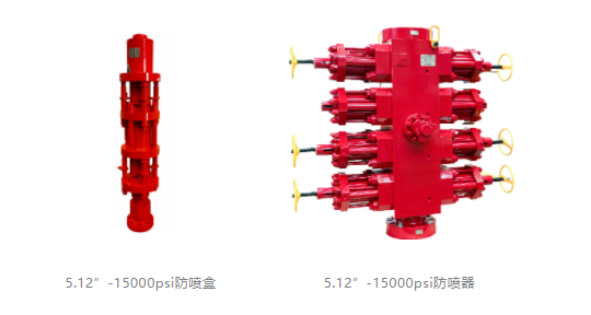 高压15000psi！冰球突破mg连续油管防喷器助力深井作业(图3)