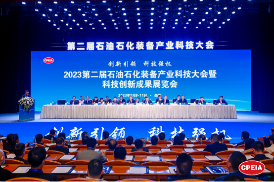 创新引领，科技强机——冰球突破mg参加中石协科技大会(图1)