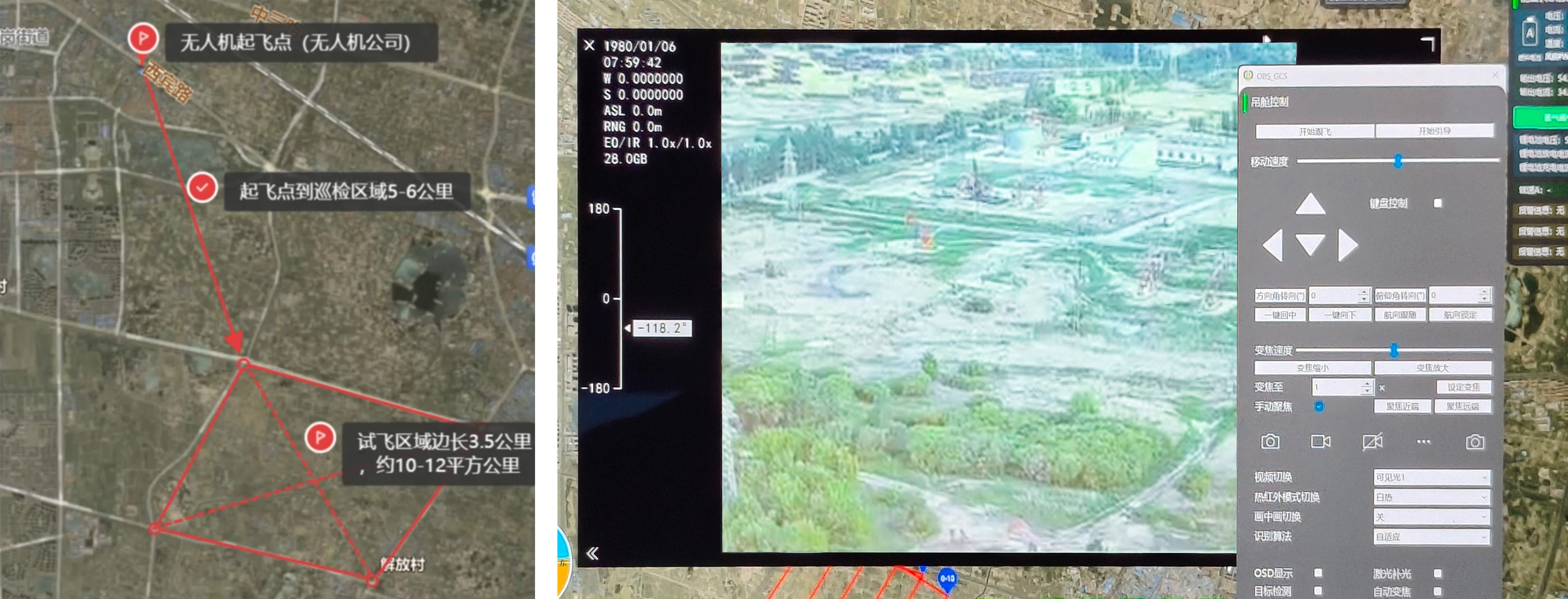 冰球突破mg&瀚氢联合推出氢动力无人机在大庆油田完成巡检试飞任务(图2)