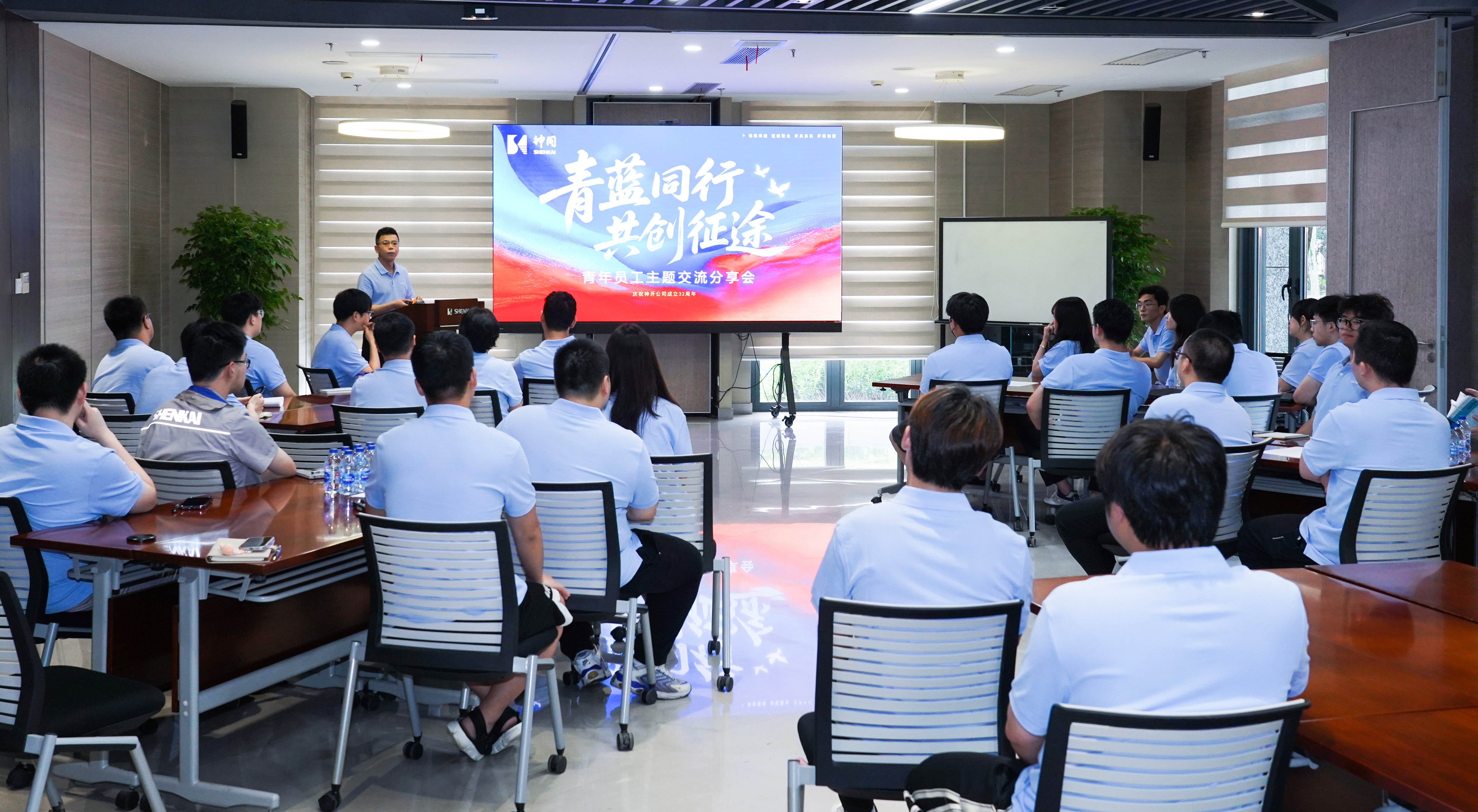 青春不负星光路，蓝天展翅正当时 | 冰球突破mg“青蓝同行，共创征途”青年员工主题交流分享会成功举办(图1)